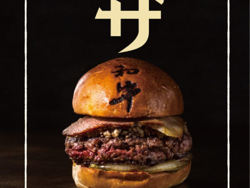 新店舗【直営】Wagyu Burger コレド室町テラス店 2021.4.10(sat) Grand Open!!
