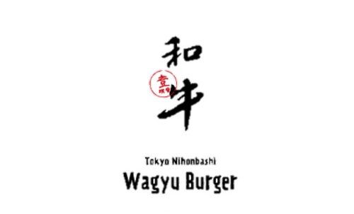 焼肉屋が手がけるハンバーガー店『Wagyu Burger』 4月15日(金)よりメニューリニューアル