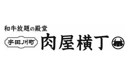 「和牛放題の殿堂 肉屋横丁」が渋谷に誕生！『和牛放題の殿堂 宇田川町 肉屋横丁』 12月16日(木)オープン