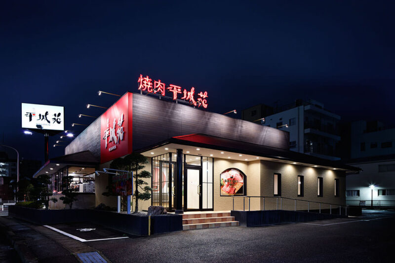 焼肉 平城苑 松戸店 お店を探す 株式会社平城苑