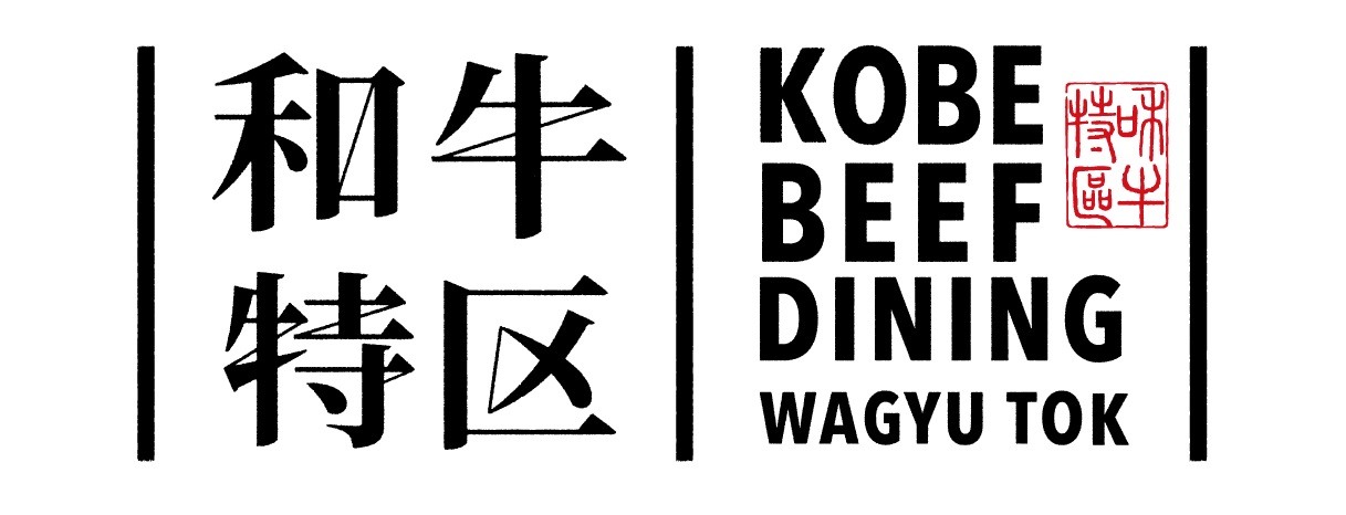 KOBE BEEF DINING 和牛特区ロゴ